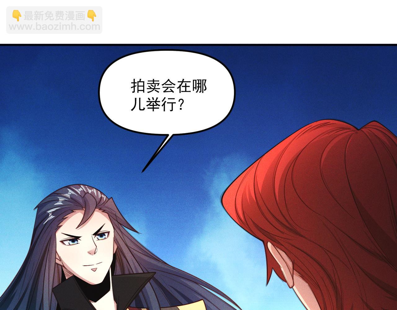 我召喚出了諸天神魔 - 第146話 暴露了吧！醜陋的陰謀！(2/3) - 8