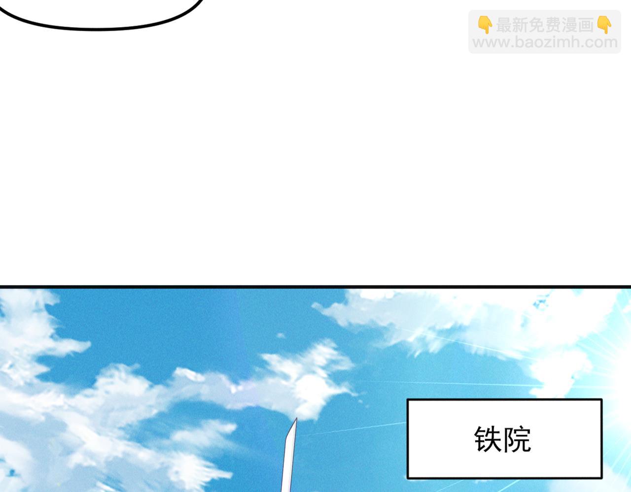 我召喚出了諸天神魔 - 第146話 暴露了吧！醜陋的陰謀！(2/3) - 2