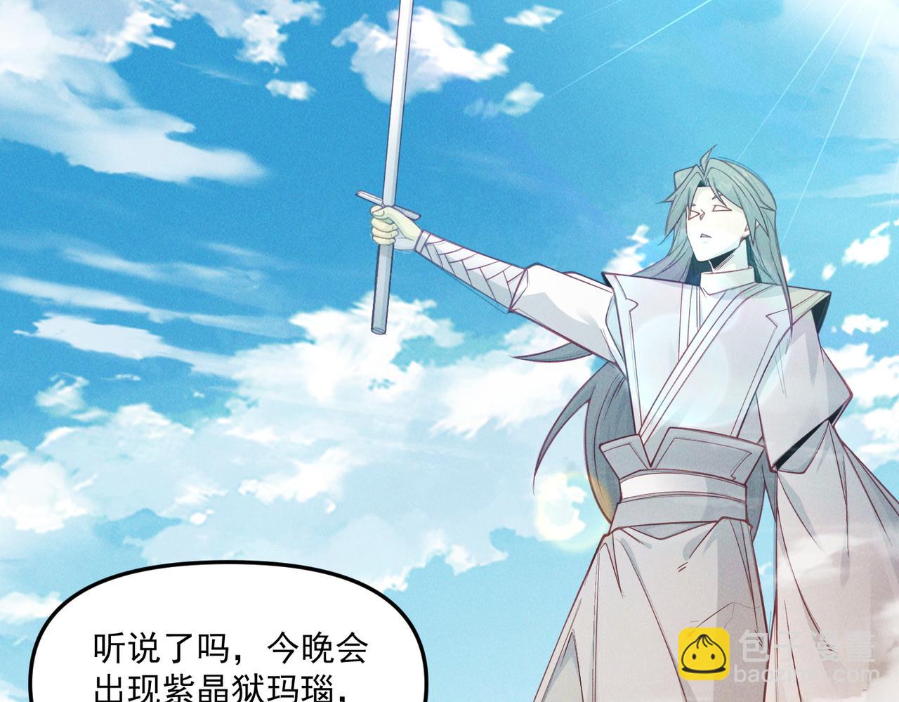 我召喚出了諸天神魔 - 第146話 暴露了吧！醜陋的陰謀！(2/3) - 3