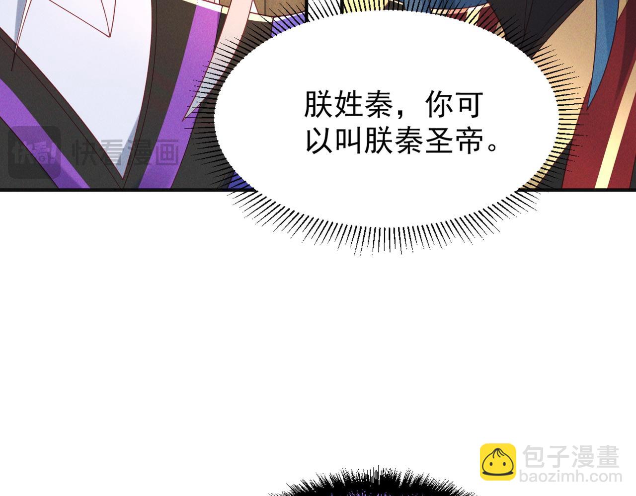 第148话 这老狐狸疯了(1/3)-第148话