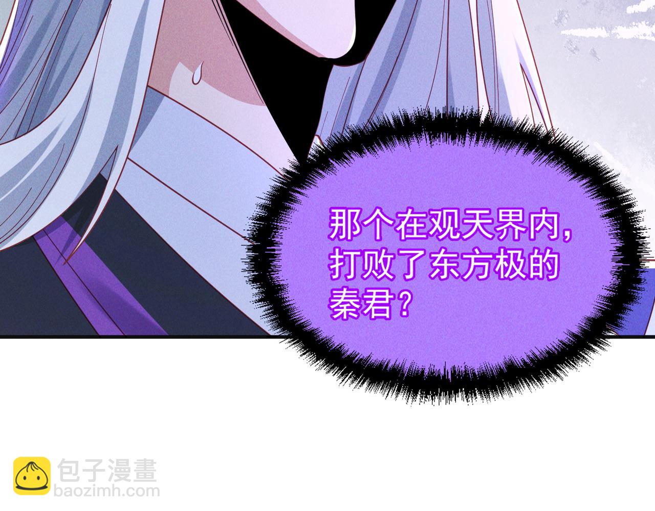 第148话 这老狐狸疯了(1/3)-第148话