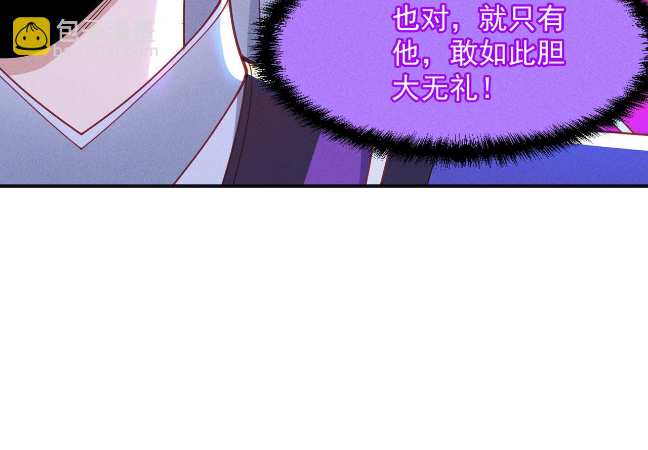 第148话 这老狐狸疯了(1/3)-第148话