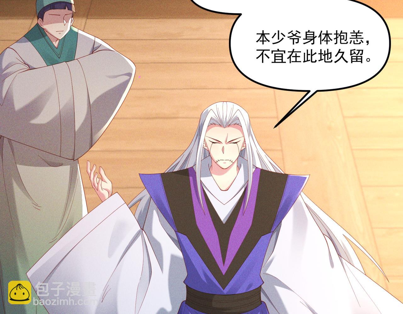 第148话 这老狐狸疯了(1/3)-第148话