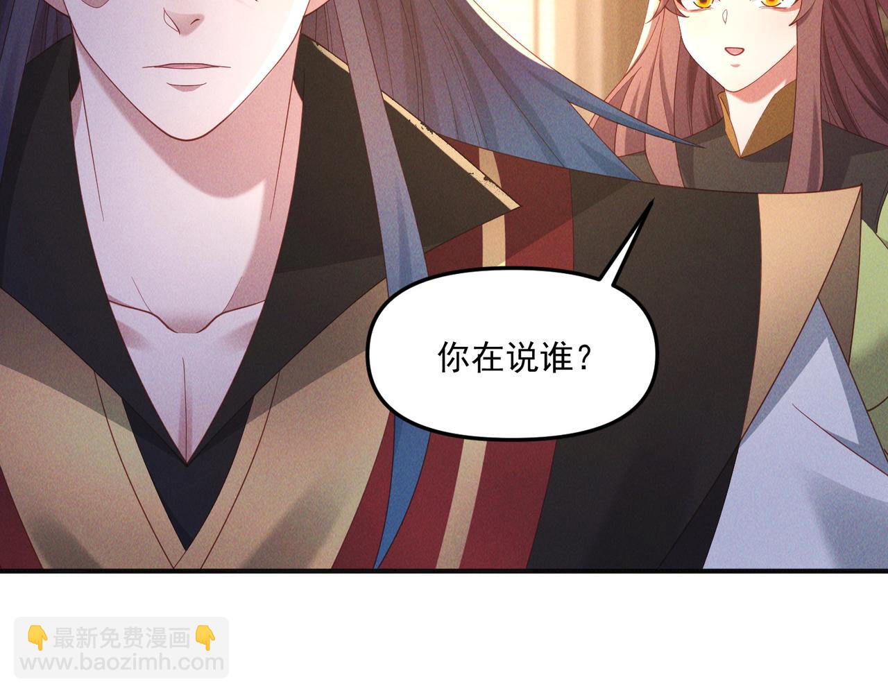 第148话 这老狐狸疯了(1/3)-第148话