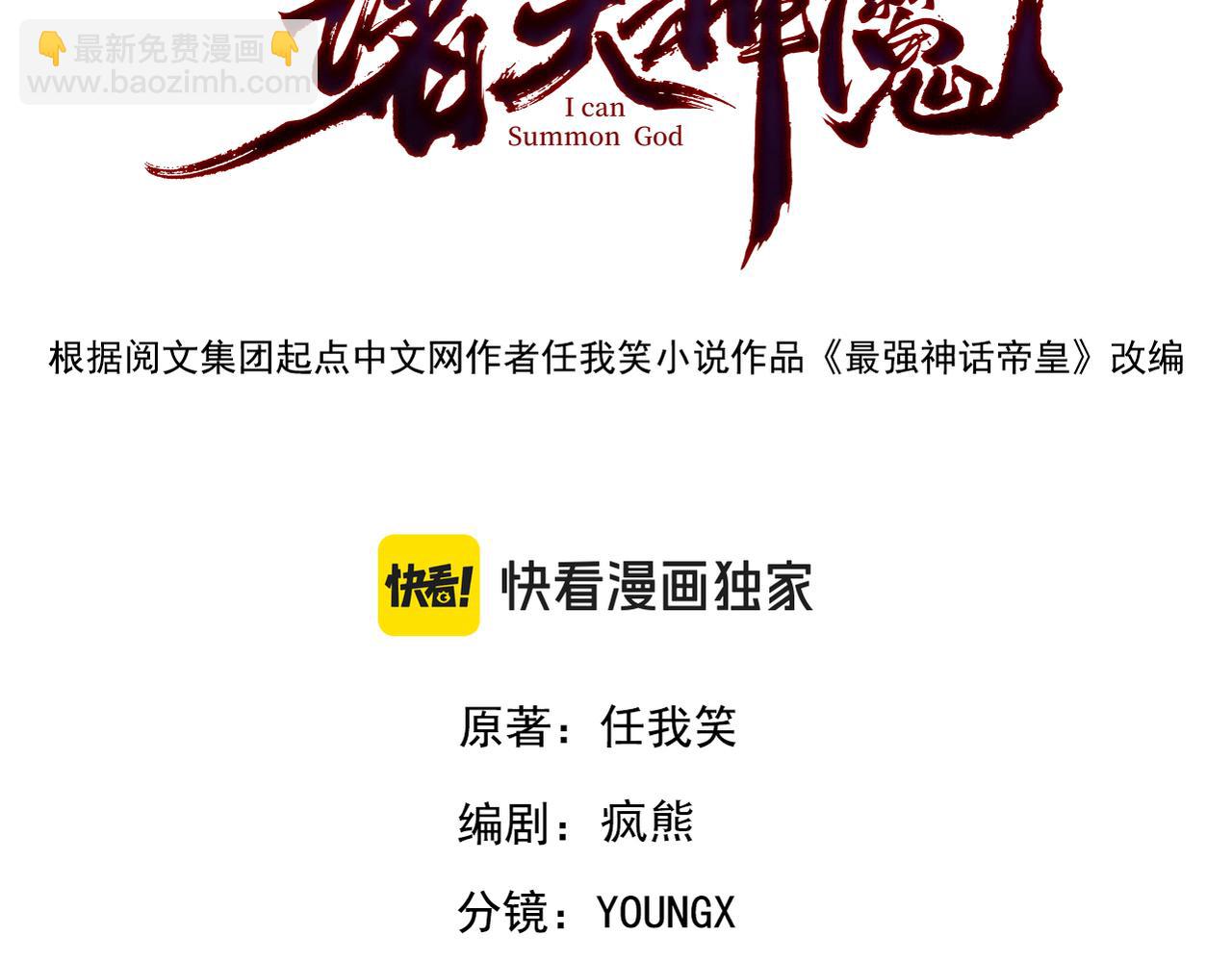 第148话 这老狐狸疯了(1/3)-第148话