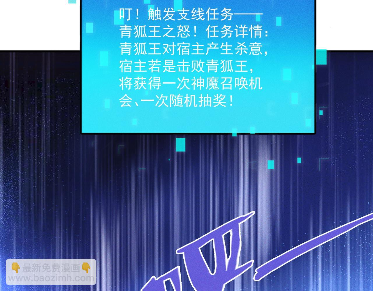 第148话 这老狐狸疯了(1/3)-第148话