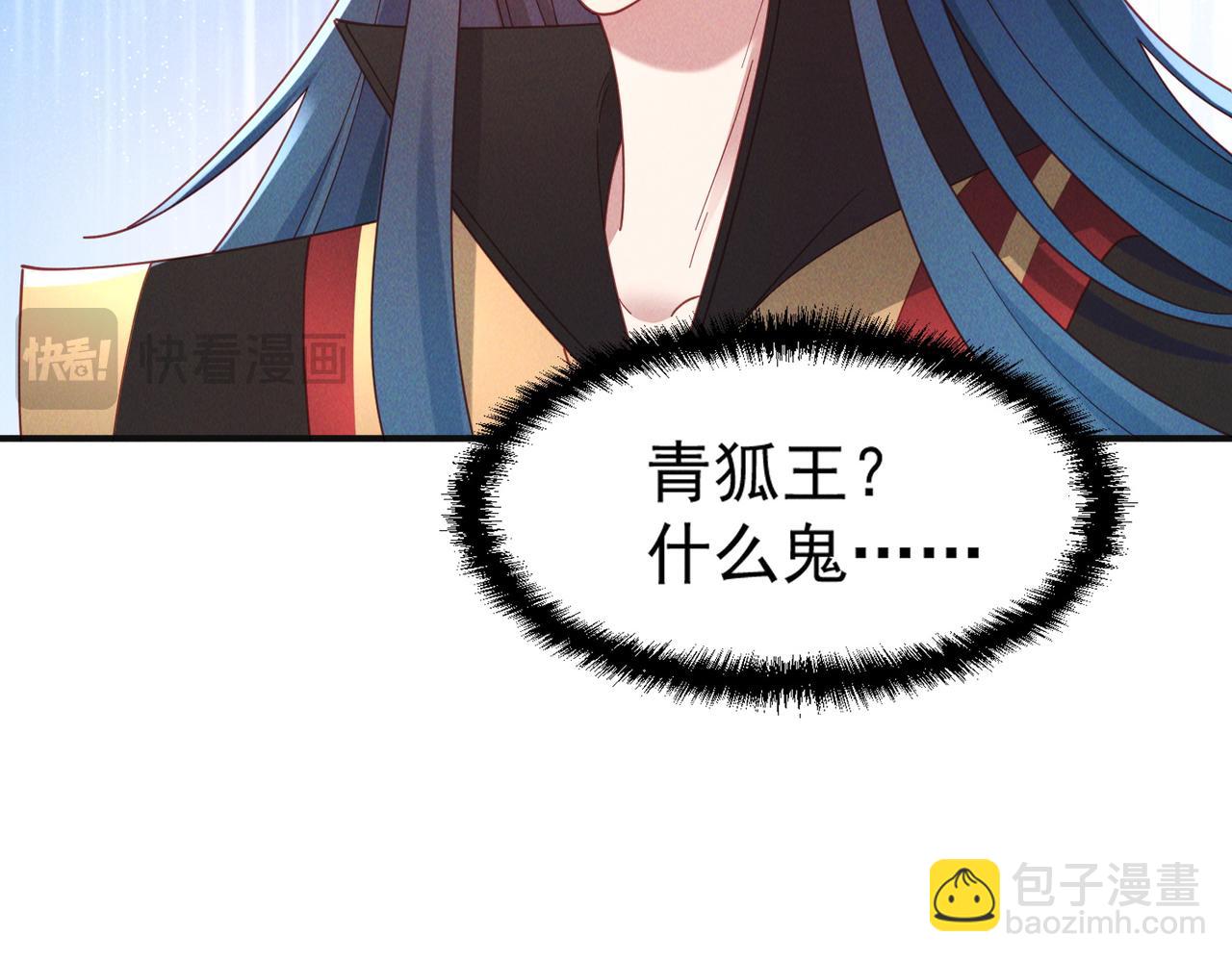 第148话 这老狐狸疯了(1/3)-第148话