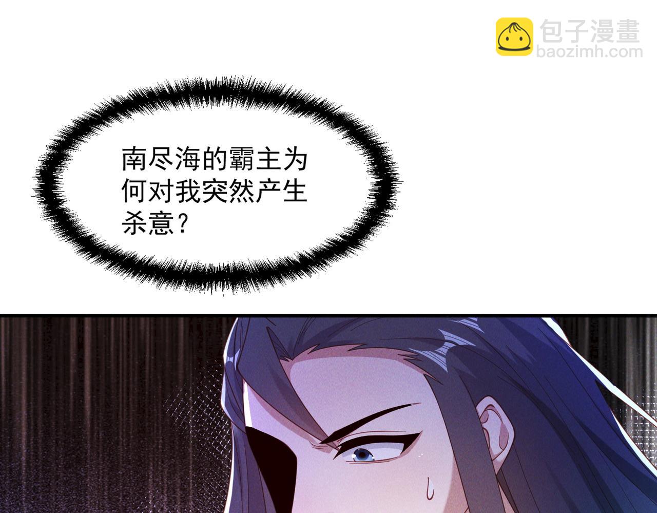 第148话 这老狐狸疯了(1/3)-第148话