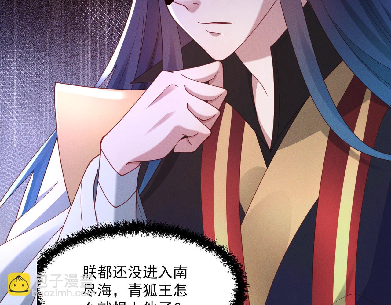 第148话 这老狐狸疯了(1/3)-第148话