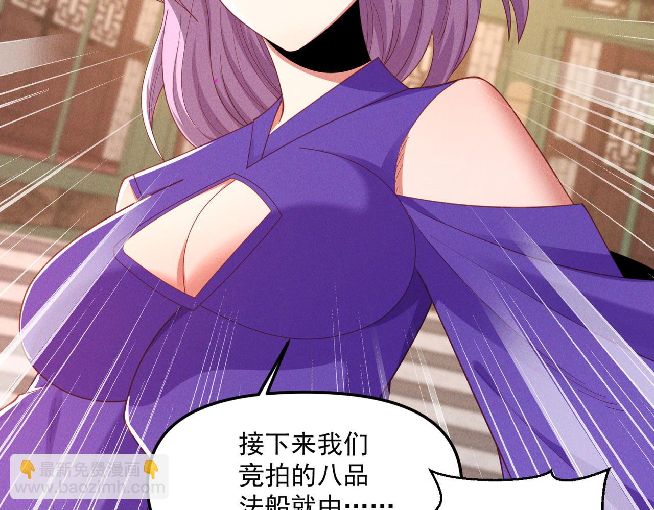 第148话 这老狐狸疯了(1/3)-第148话