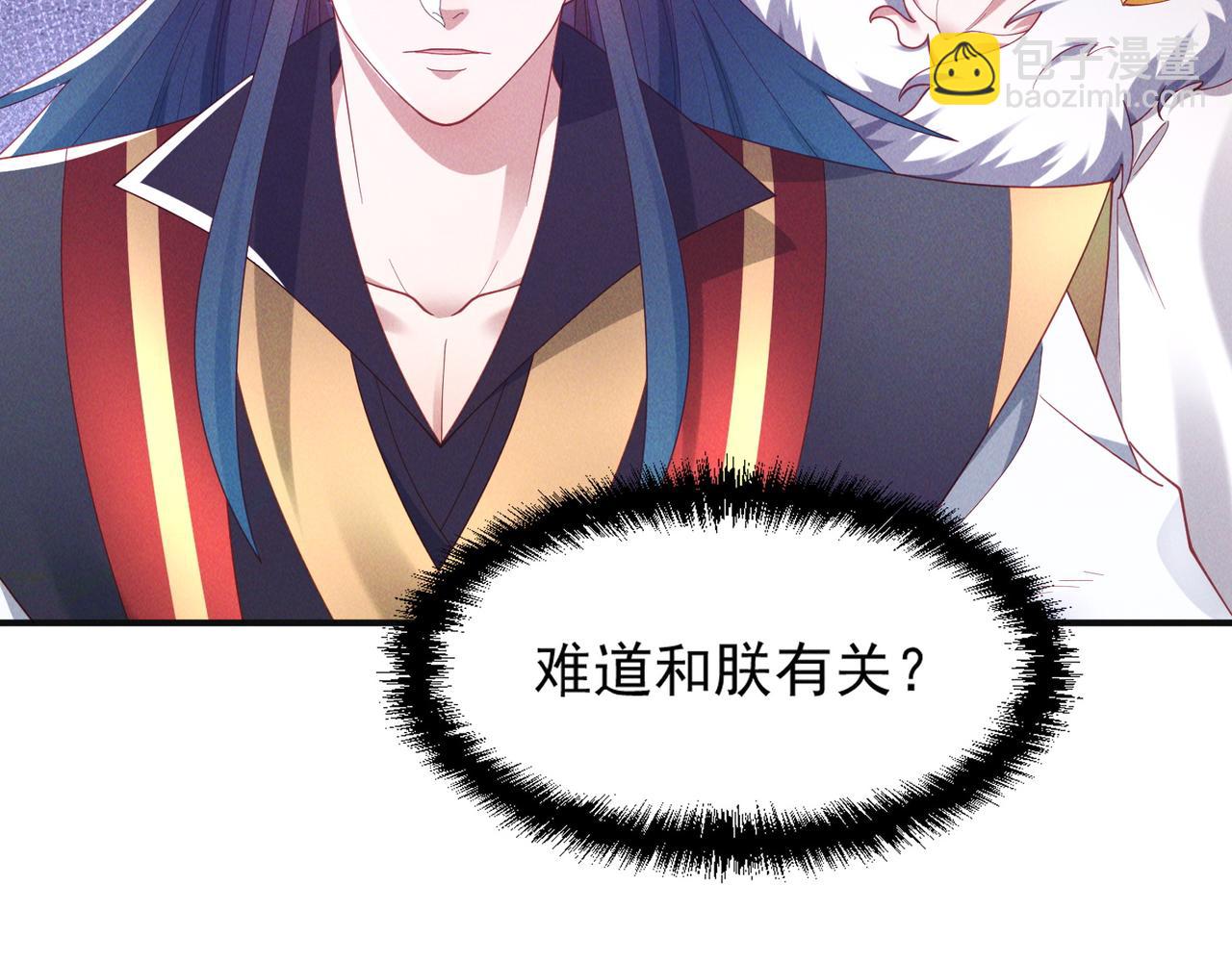 第148话 这老狐狸疯了(1/3)-第148话