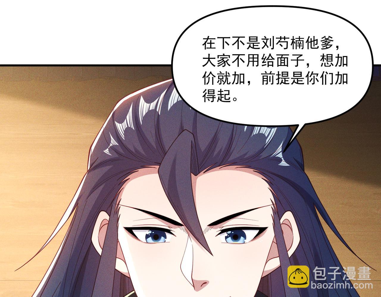 第148话 这老狐狸疯了(1/3)-第148话