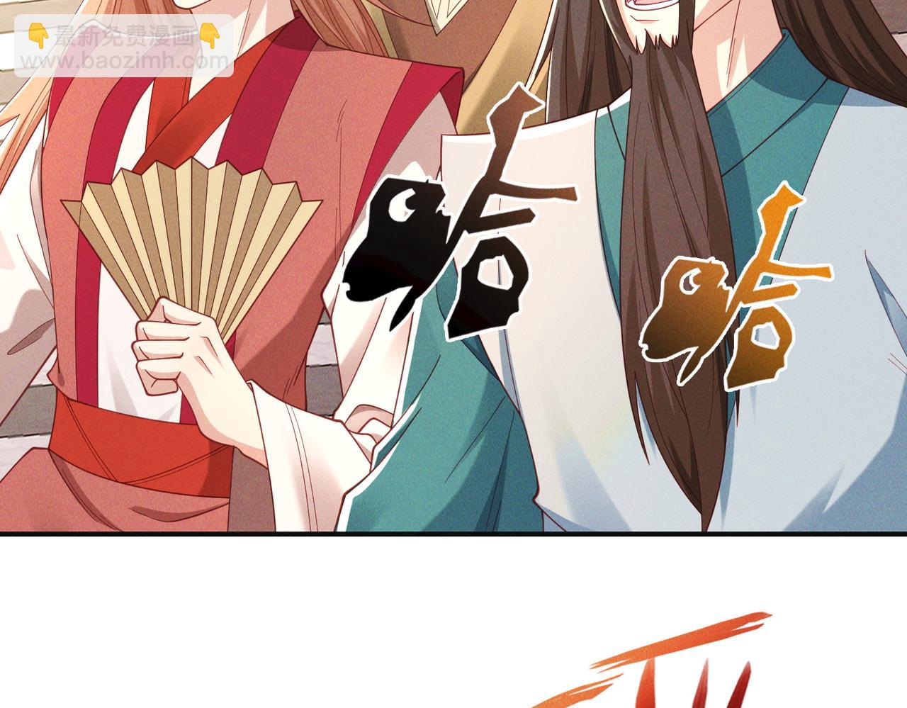 第148话 这老狐狸疯了(1/3)-第148话