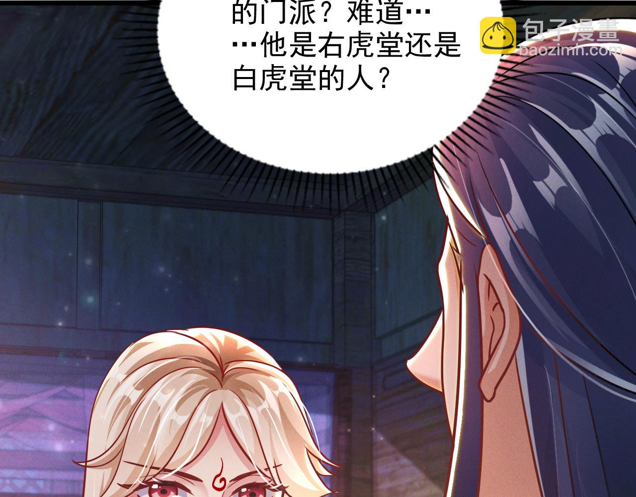 第16话 两国交战！(1/3)-第16话