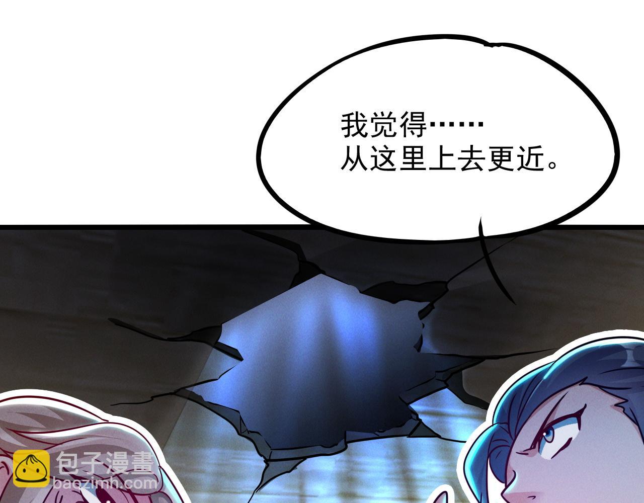 第16话 两国交战！(1/3)-第16话