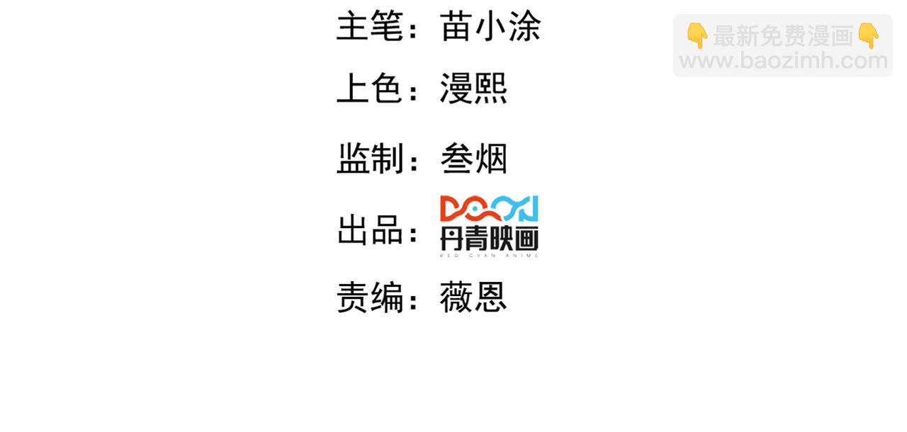 第16话 两国交战！(1/3)-第16话