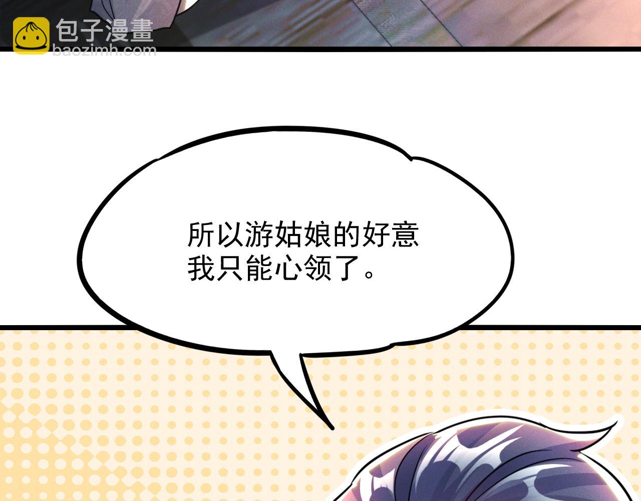 第16话 两国交战！(1/3)-第16话