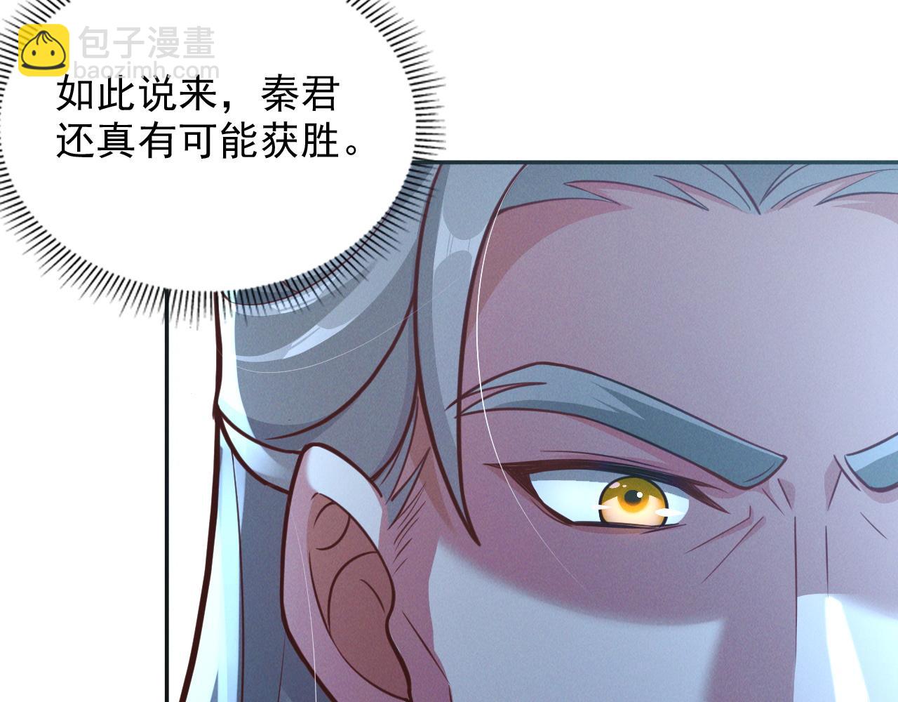 第18话 一招制敌(1/3)-第18话