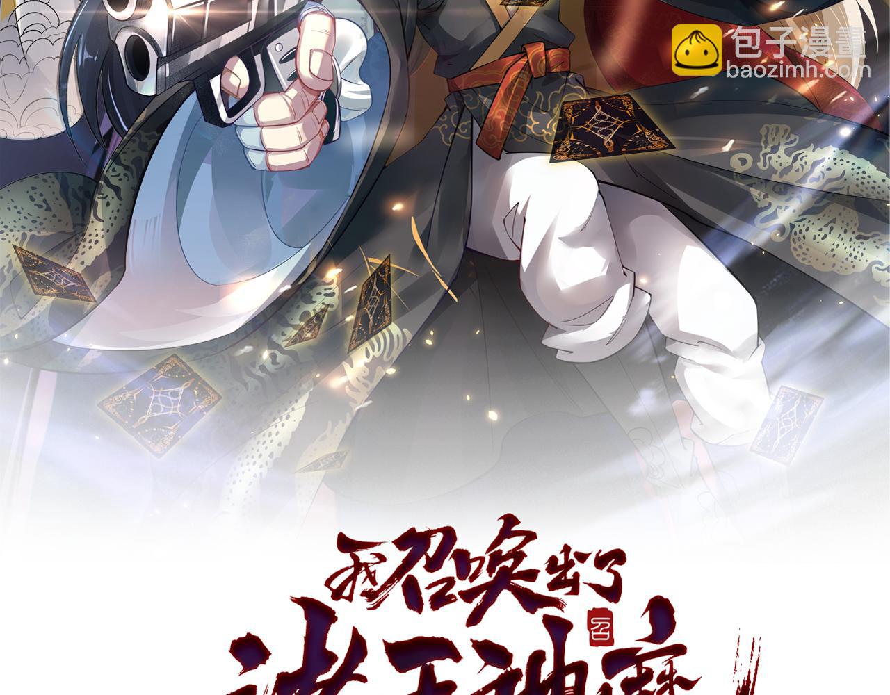 第18话 一招制敌(1/3)-第18话