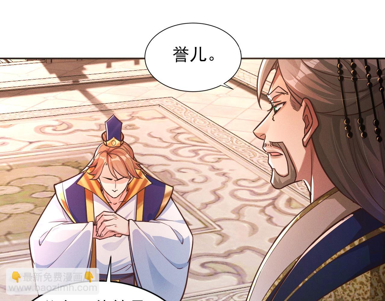 第18话 一招制敌(1/3)-第18话