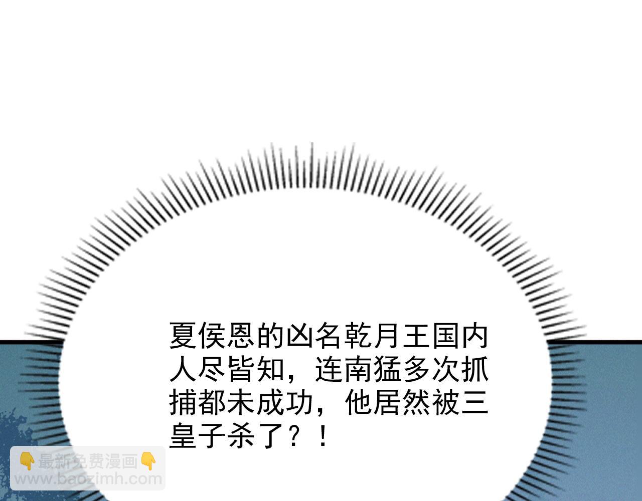 第18话 一招制敌(1/3)-第18话