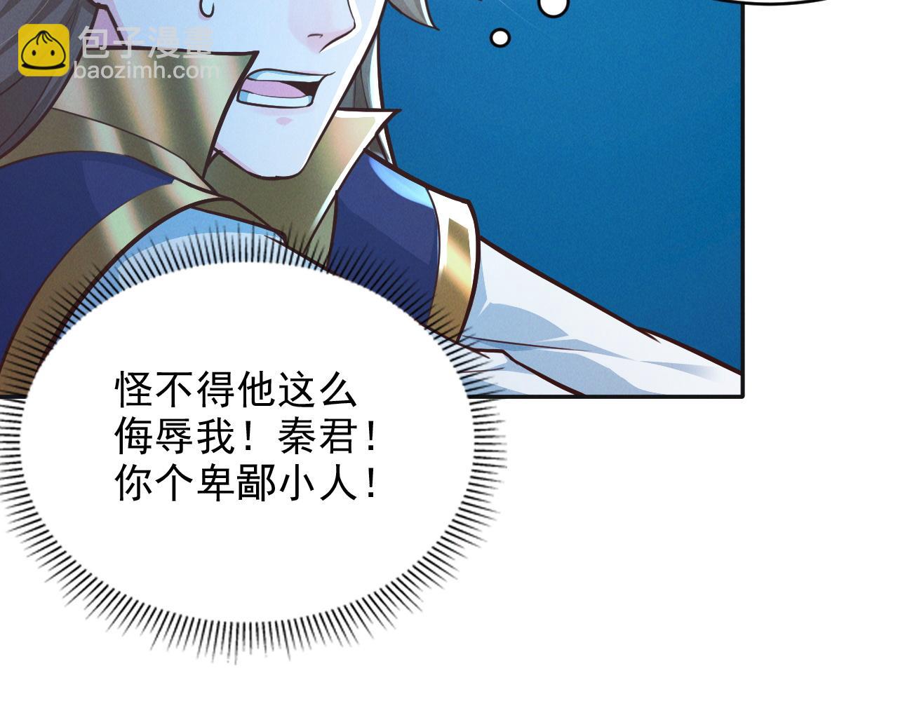 第18话 一招制敌(1/3)-第18话