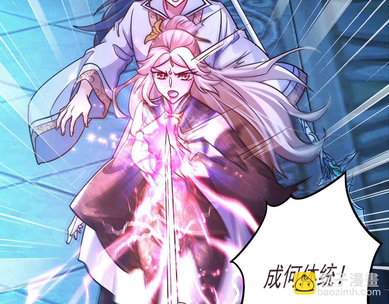 第20话 受死吧负心汉！(1/3)-第20话