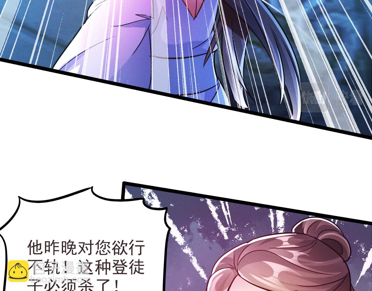 第20话 受死吧负心汉！(1/3)-第20话