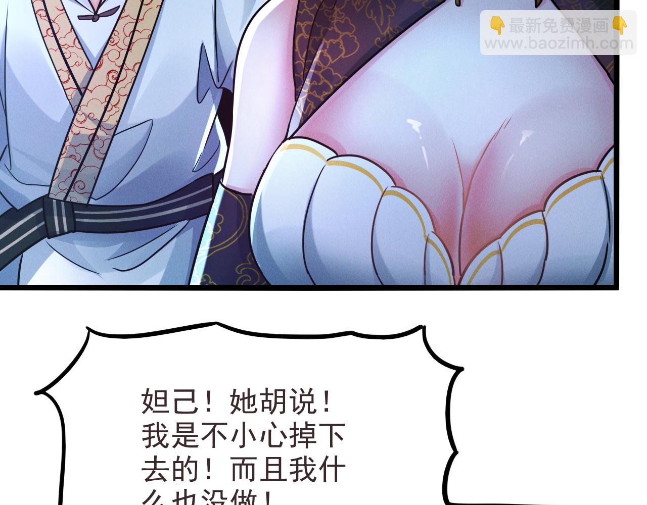 第20话 受死吧负心汉！(1/3)-第20话