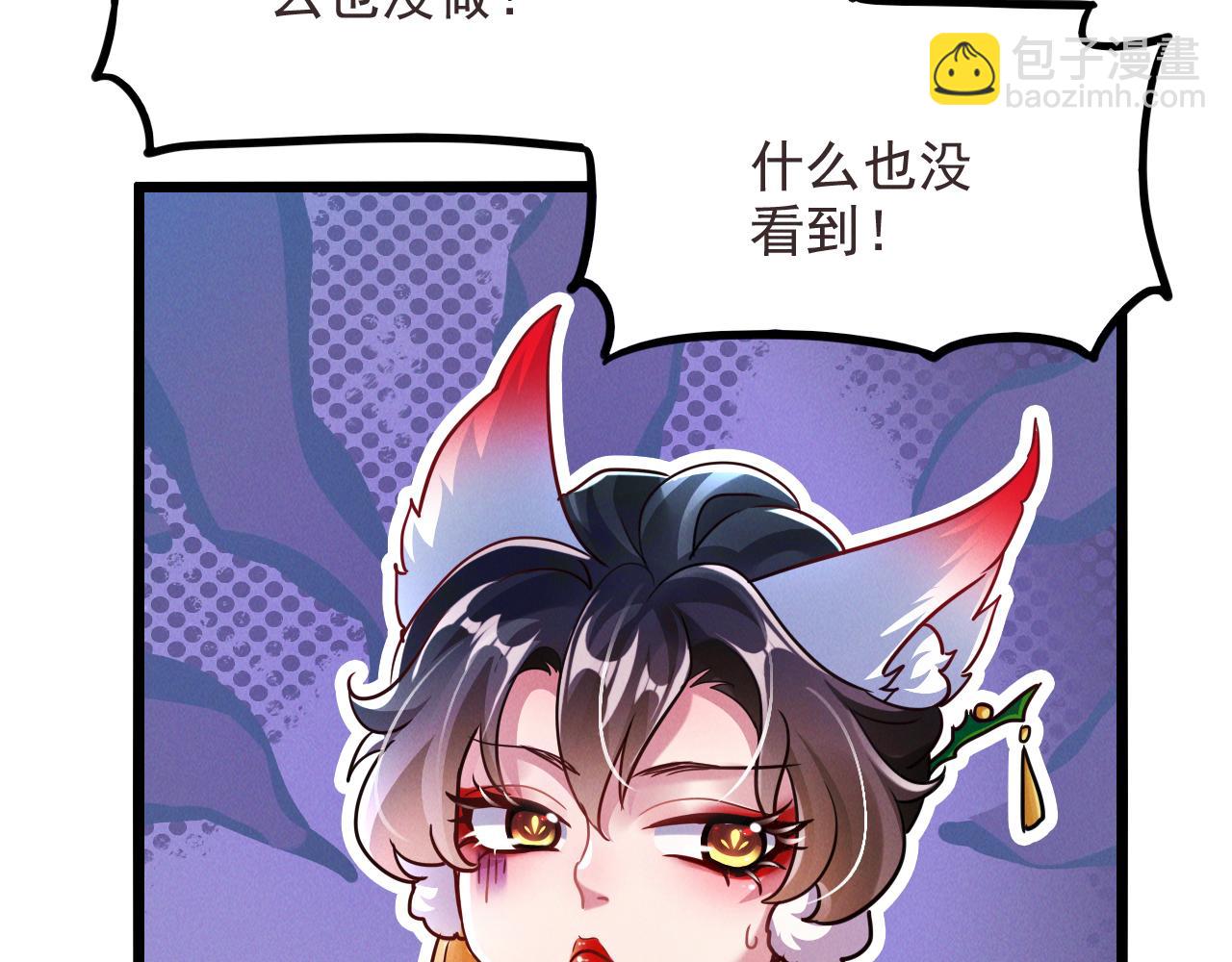 第20话 受死吧负心汉！(1/3)-第20话