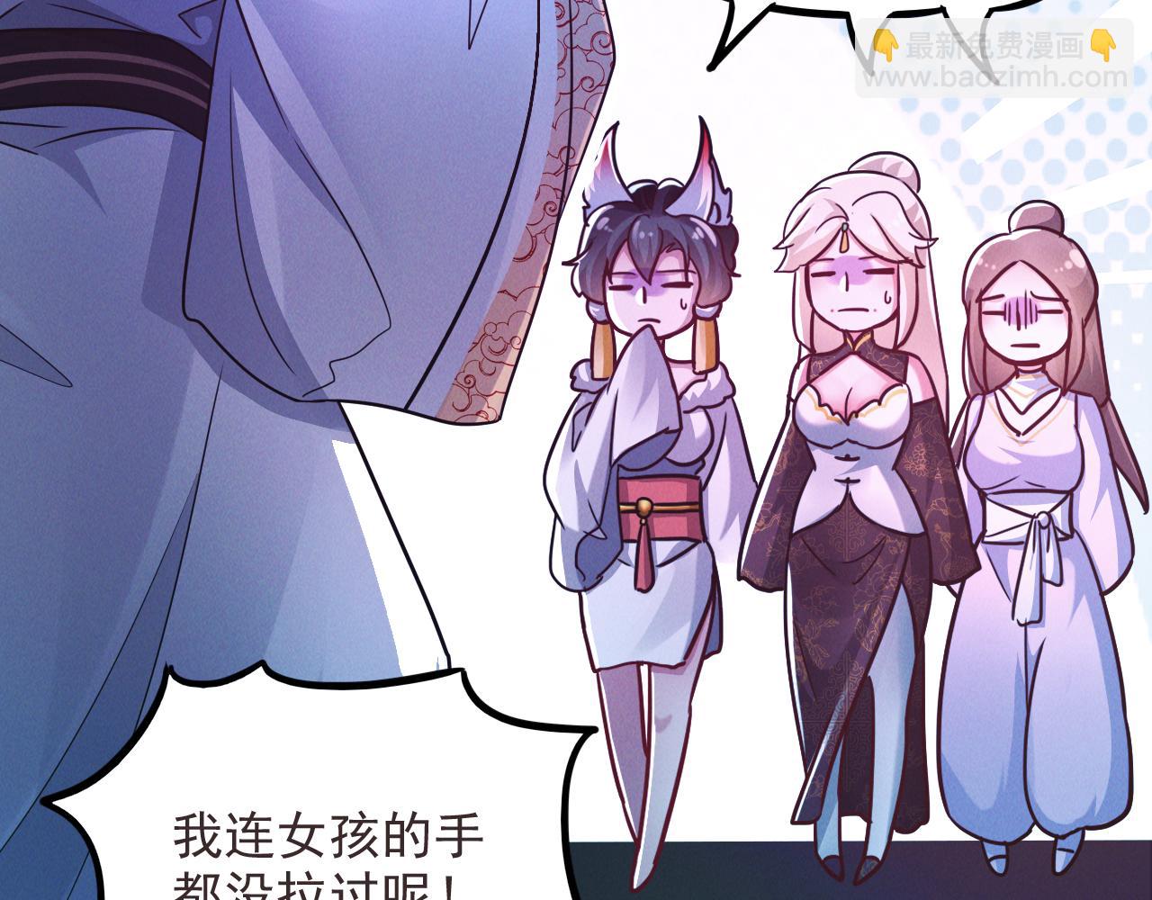 第20话 受死吧负心汉！(1/3)-第20话