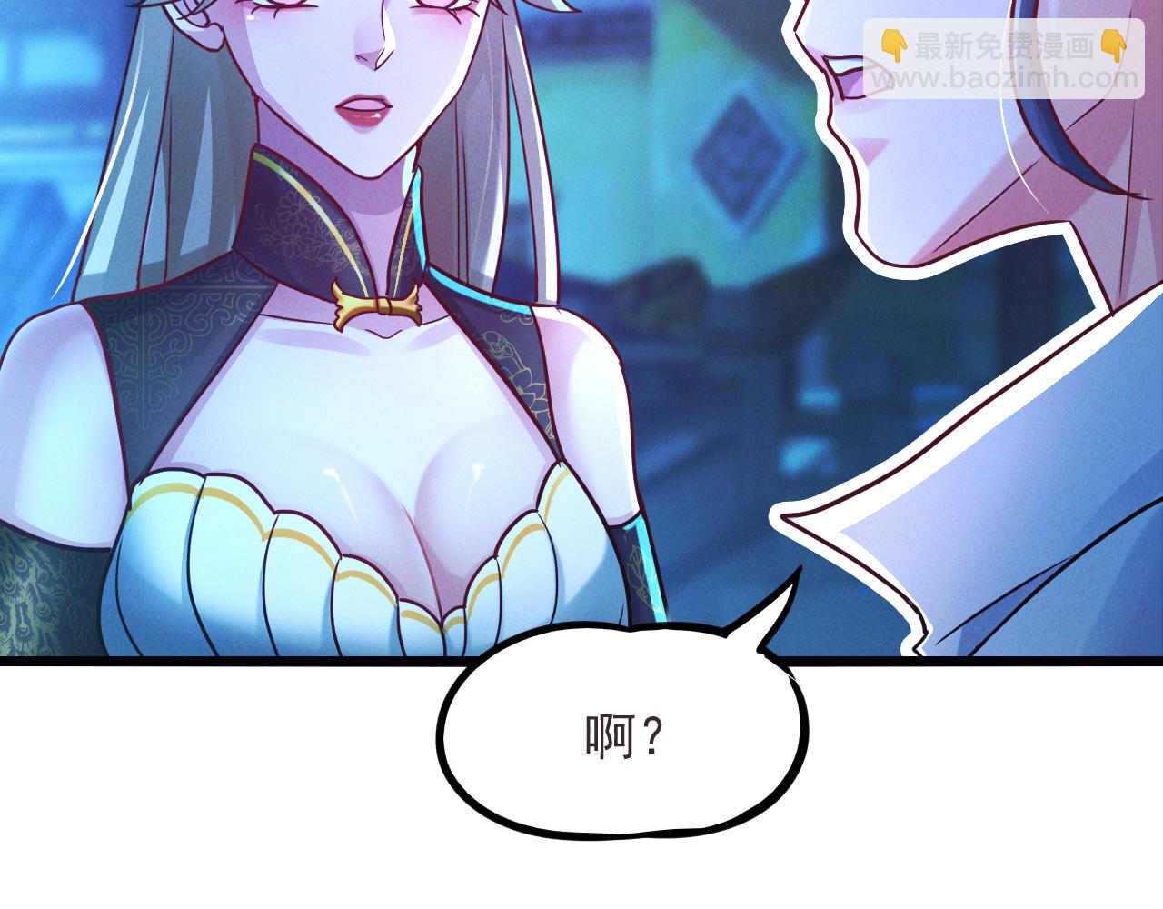 第20话 受死吧负心汉！(1/3)-第20话