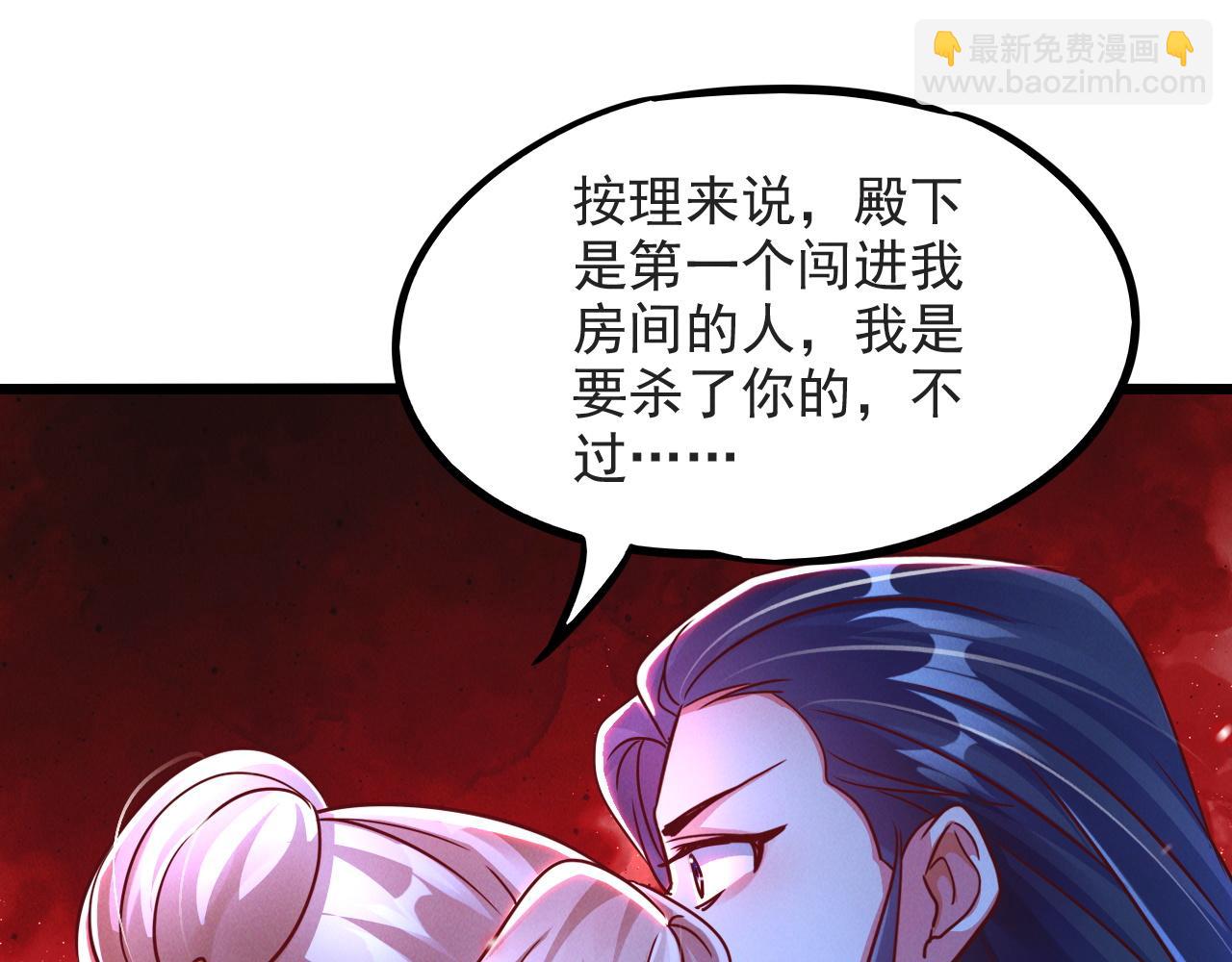 第20话 受死吧负心汉！(1/3)-第20话