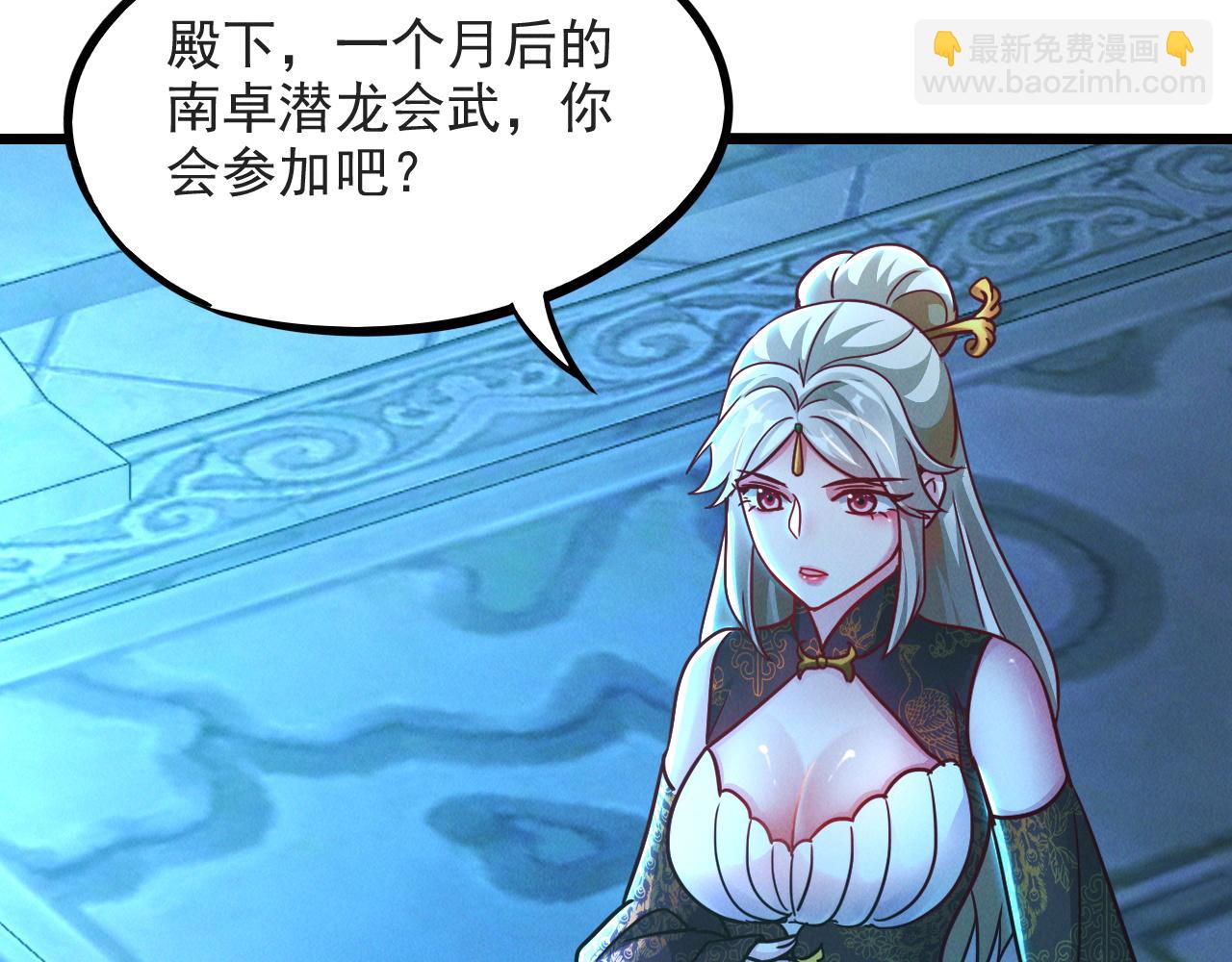 第20话 受死吧负心汉！(1/3)-第20话