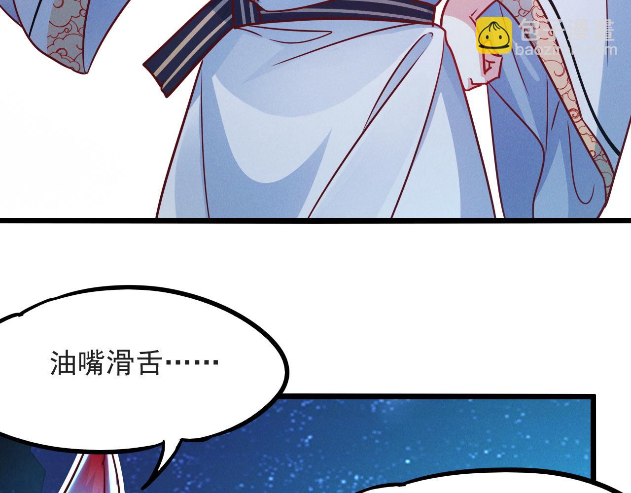 第20话 受死吧负心汉！(1/3)-第20话