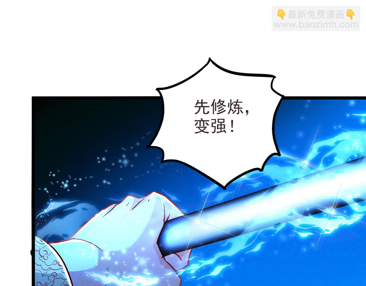 第20话 受死吧负心汉！(1/3)-第20话