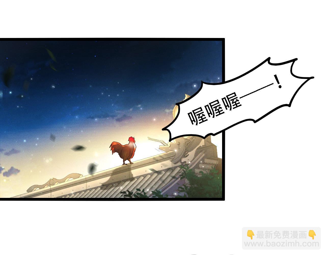 第20话 受死吧负心汉！(1/3)-第20话