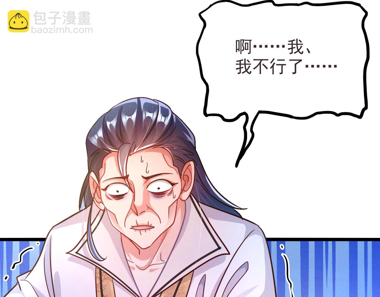 第20话 受死吧负心汉！(1/3)-第20话