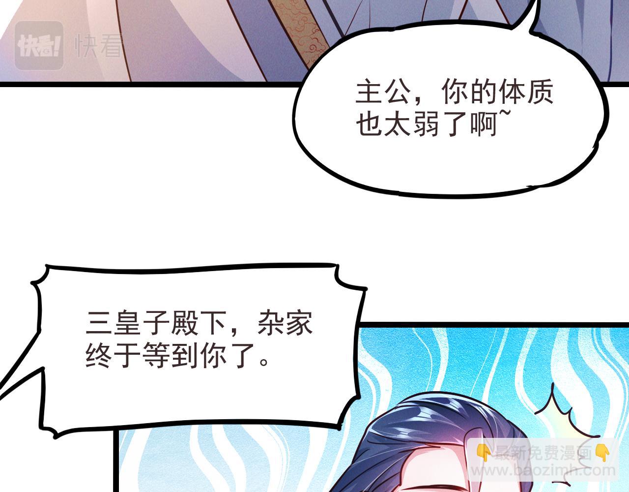 第20话 受死吧负心汉！(1/3)-第20话