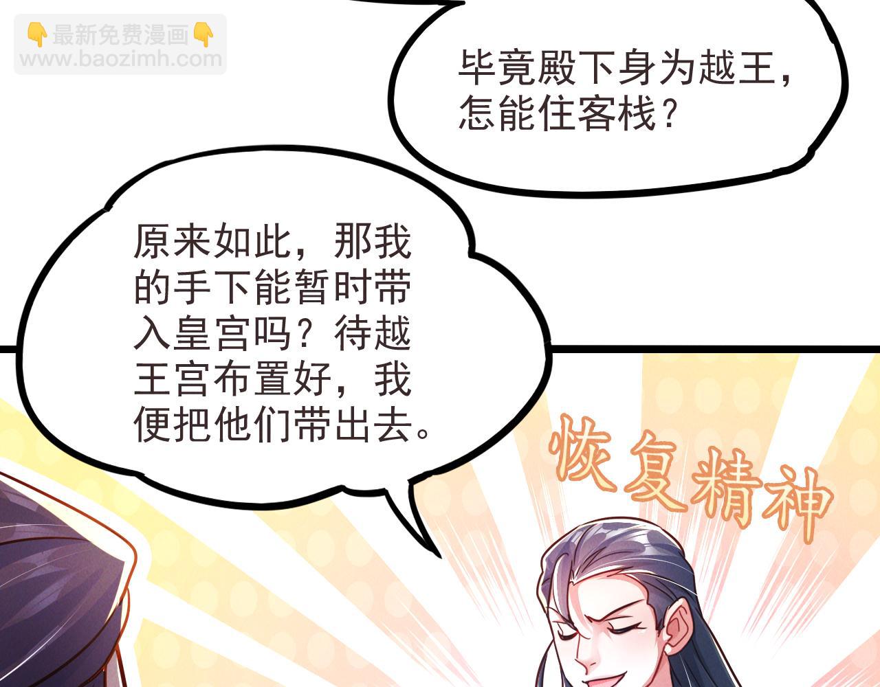 第20话 受死吧负心汉！(1/3)-第20话