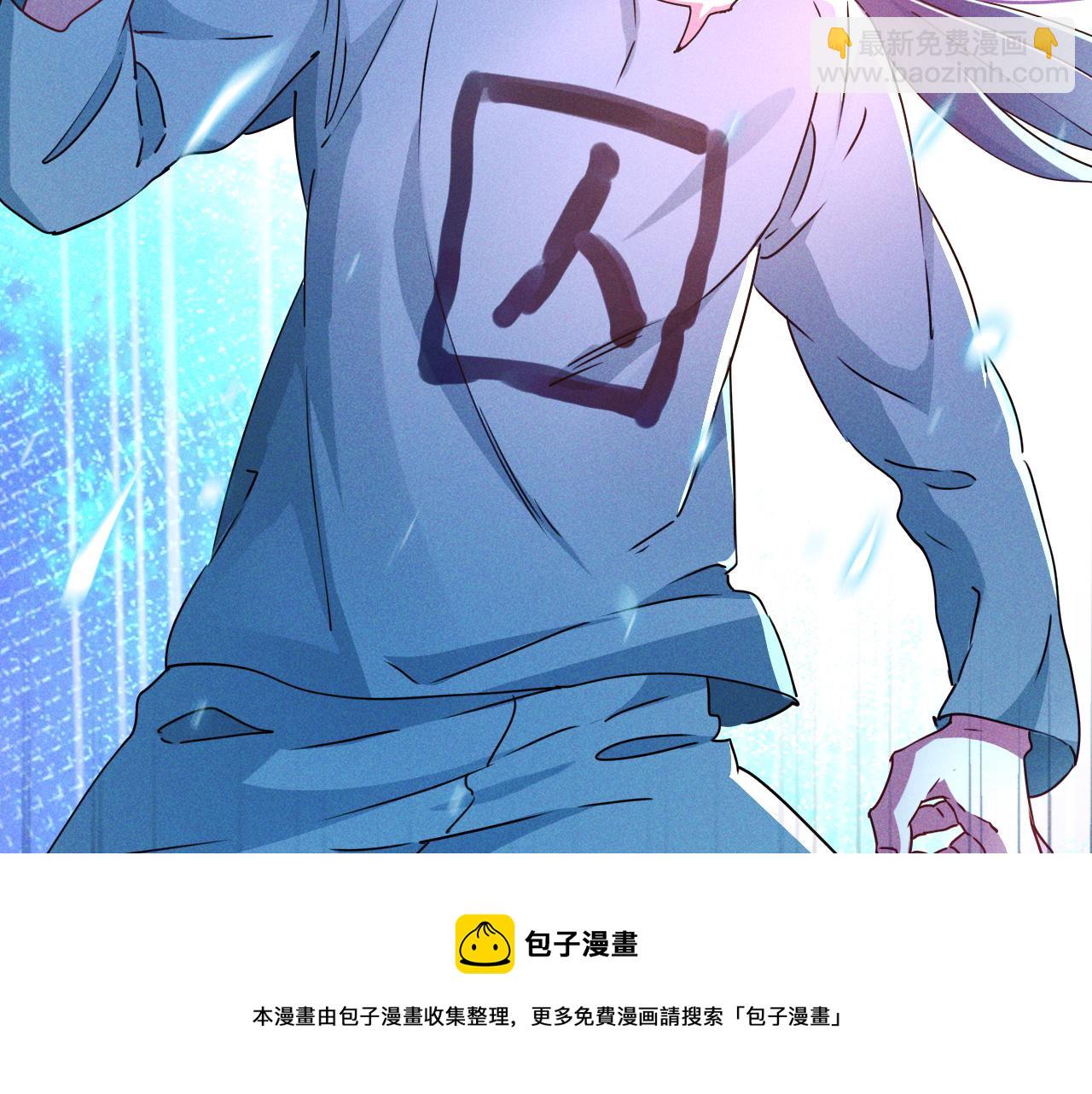 第2话 苏醒了，猎杀时刻！(1/4)-第2话