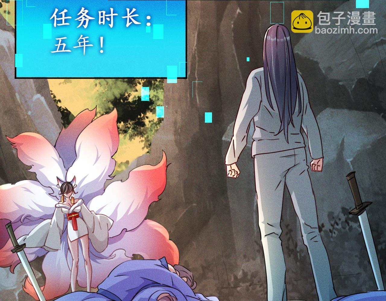 第2话 苏醒了，猎杀时刻！(1/4)-第2话