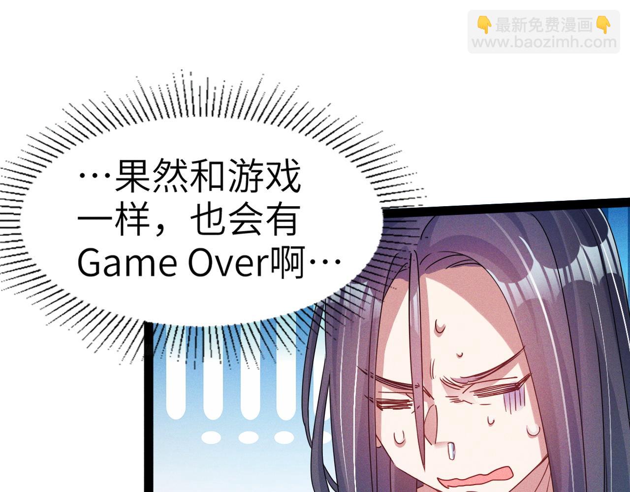 第2话 苏醒了，猎杀时刻！(1/4)-第2话