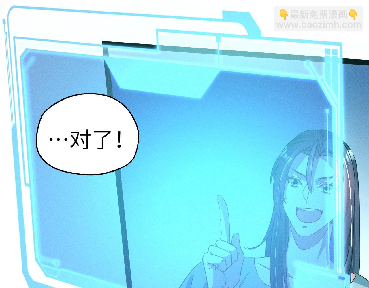 第2话 苏醒了，猎杀时刻！(1/4)-第2话