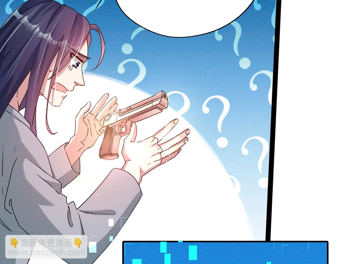 第2话 苏醒了，猎杀时刻！(1/4)-第2话