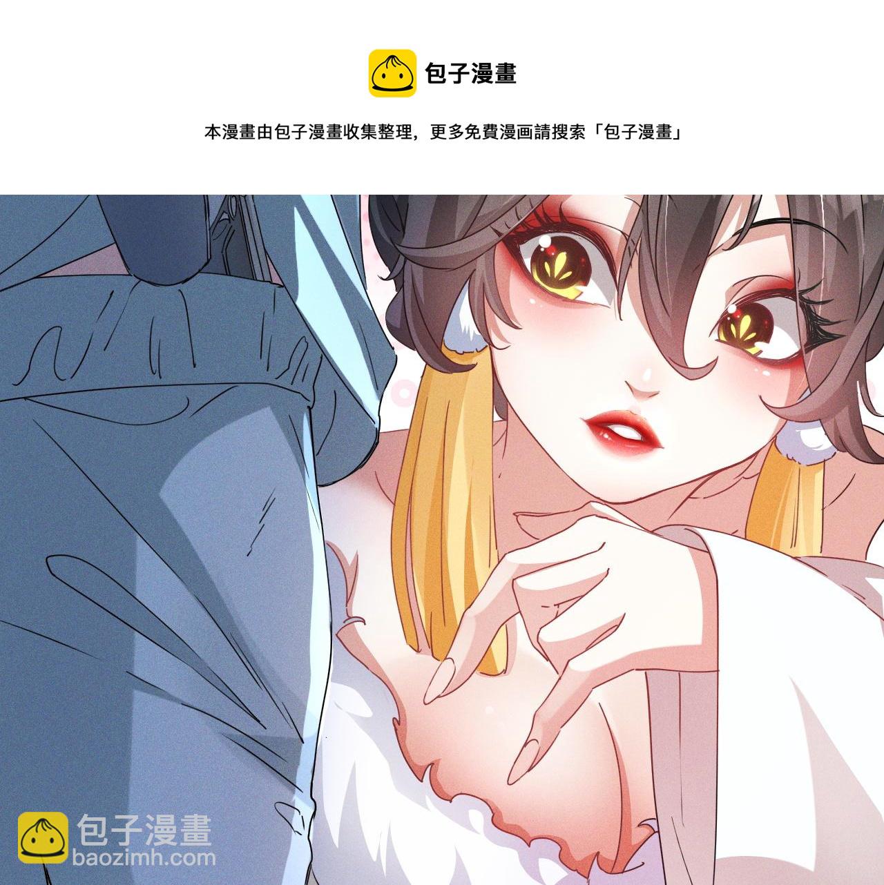 我召喚出了諸天神魔 - 第2話 甦醒了，獵殺時刻！(2/4) - 5