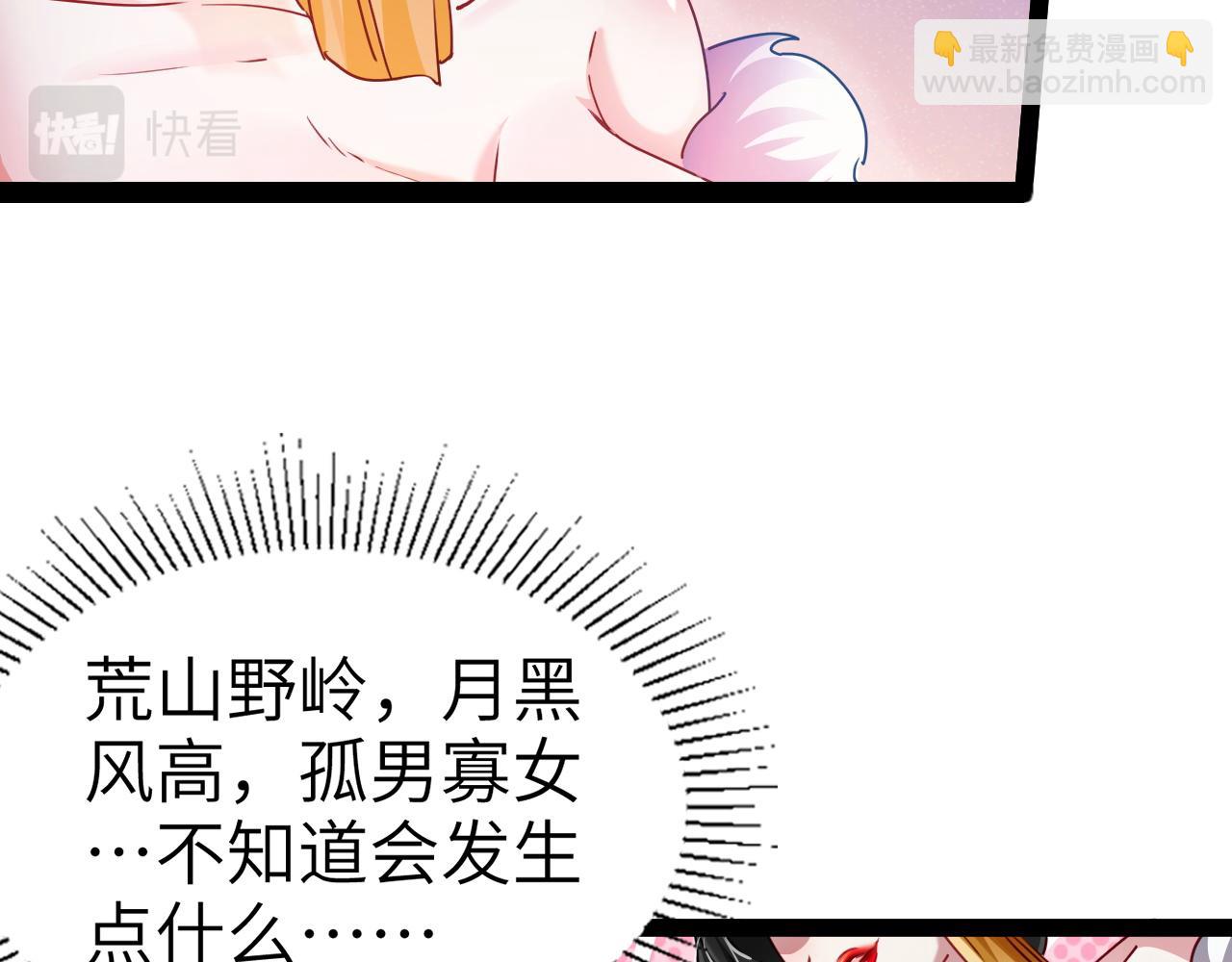 我召喚出了諸天神魔 - 第2話 甦醒了，獵殺時刻！(2/4) - 4