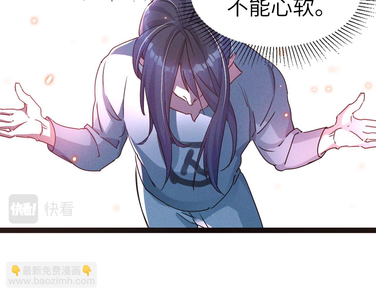 第2话 苏醒了，猎杀时刻！(1/4)-第2话