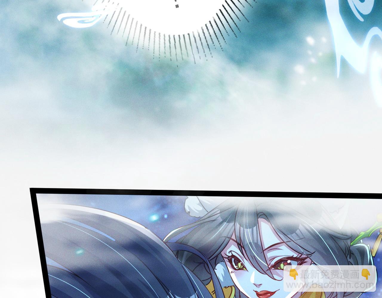我召喚出了諸天神魔 - 第2話 甦醒了，獵殺時刻！(2/4) - 1