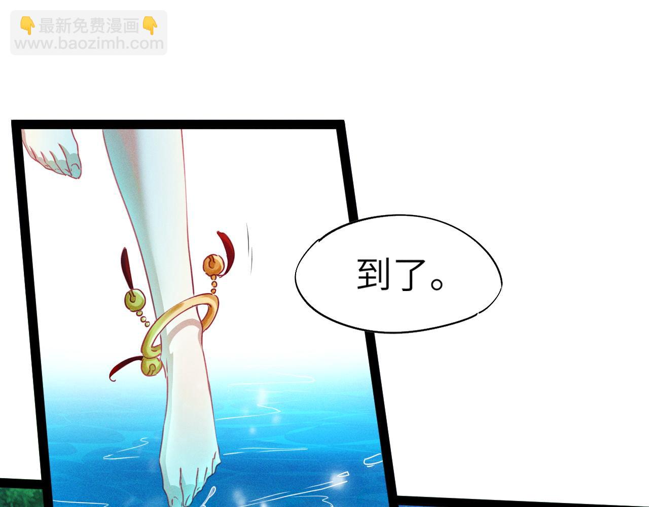 我召喚出了諸天神魔 - 第2話 甦醒了，獵殺時刻！(2/4) - 2